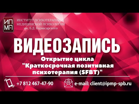 1 МОДУЛЬ ВЕБИНАР №1