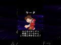 妖怪ウォッチ感動、名言集　#妖怪ウォッチ
