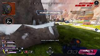 PS5 Apex Legends другой акк, другие настройки и профиль