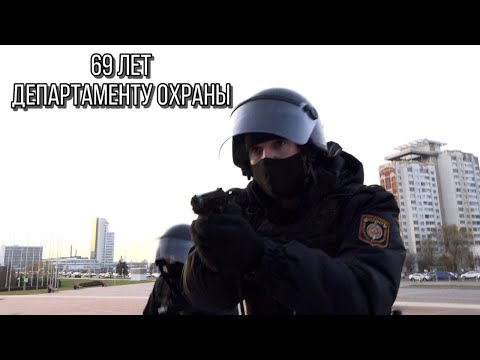 69 лет на