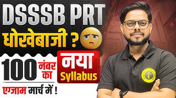 DSSSB PRT Exam 2025: Syllabus Changed? Complete Details of 100 Marks Pattern | By Alok Sir