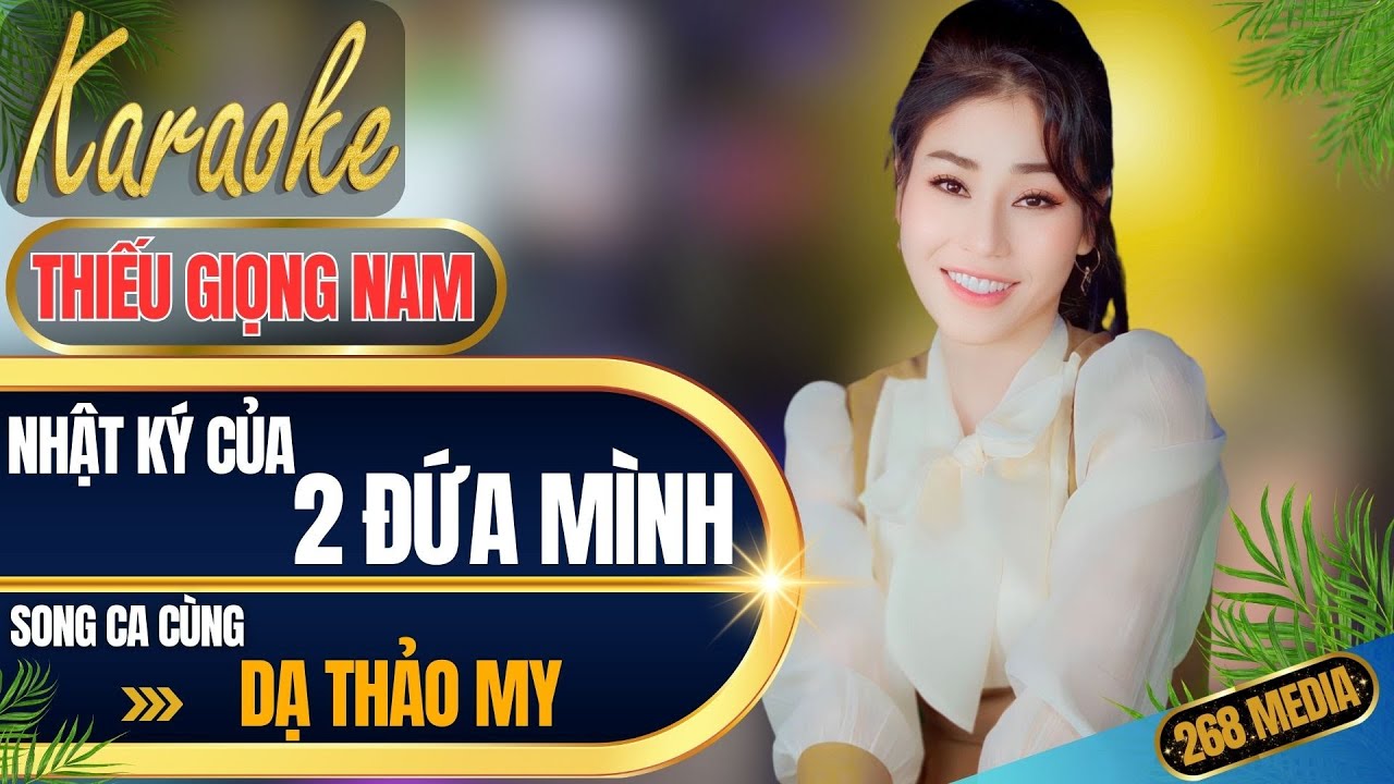 NHẬT KÝ CỦA HAI ĐỨA MÌNH KARAOKE - Song Ca Cùng Dạ Thảo My | Thiếu Giọng Nam