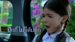 ปกกไมไดบอก