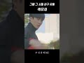 섹무새 #shorts