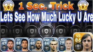 Black Ball ◆ 1 Sec. Trick ◆ || PES 2018 (Android/iOS) screenshot 5