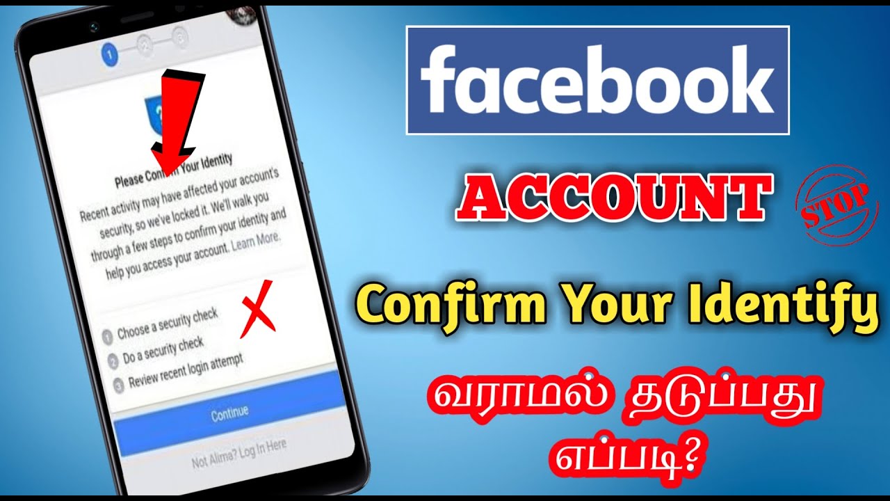 FACEBOOK CONFIRM YOUR IDENTIFY PROBLEM STOP IN  TAMIL 