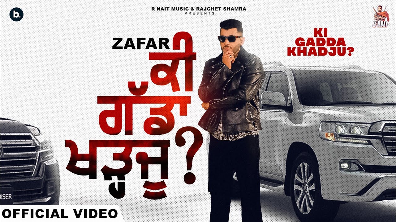 Ki Gadda Khadju Official Video  Zafar  Beat Cop  R Nait Music  Punjabi Song