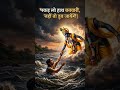 jai shree krishna #please support kre#subscribeplease #trending #viralshort