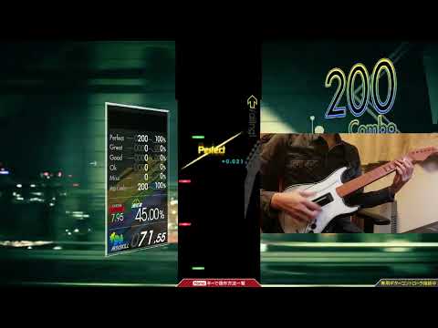 【GuitarFreaks】幸せのかたち (EXT-G) EXCELLENT【コナステ】