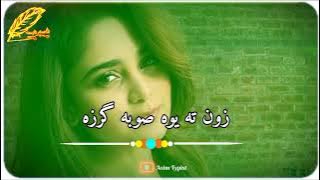 zonta ywa soba Garza spine hle de Zor da hpal be ghama be parwa Garza zonta ywa soba Garza Pashto Ne