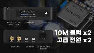 10M 클럭 2포트 + 고급 9V, 12V 전원 2포트 = Aune NC1 EVO (feat. N5)