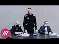 «Я не боюсь ни ФСБ, ни химического оружия, ни Путина» — выступление Алексея Навального в суде