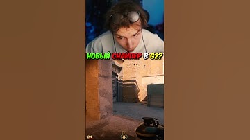 twitch.tv/strogo | НОВЫЙ СНАЙПЕР В G2? #strogo #cs2 #строго