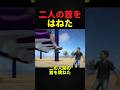 ‼️❶❺万▶️遊園地事故 #事故解説 #海外 #事故