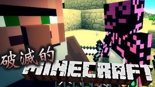 【協力実況】 破滅的マインクラフト Part7 【Minecraft】
