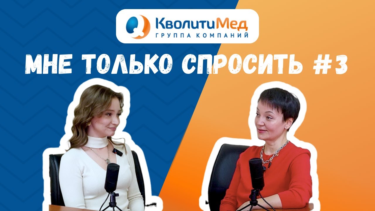 Как быть продуктивной в безумном ритме жизни и следовать ЗОЖ ?| Подкаст ...