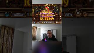 Очень неожиданно 😁💰#casino #заносынедели #казино