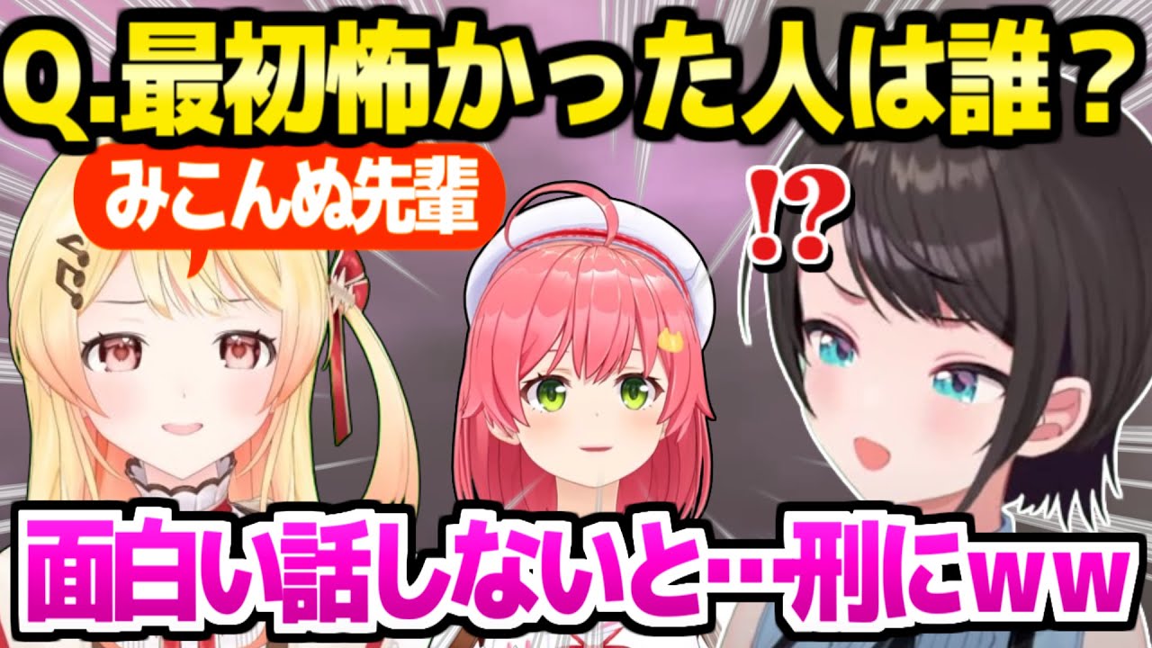 みかコロ HoloLive] Kanade talks about how Mikochi was the senior she was