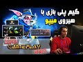  Cupid Meepo Playing Vs Counter Ez Rampage گیمپلی میپو با نشون دادن کیبوردم به همراه رمپیچ  
