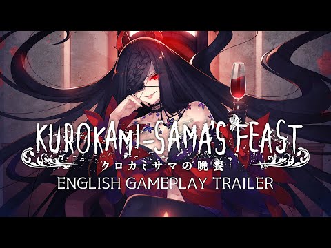 Kurokami-sama's Feast - English Gameplay Trailer