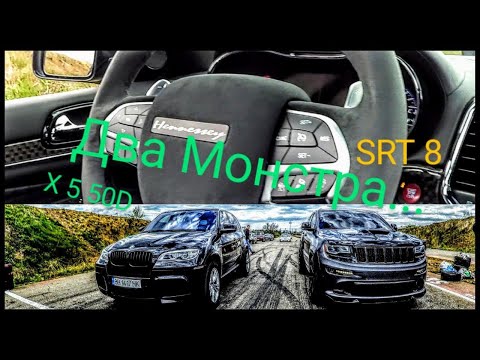 BMWX5 50D ST1...ПОБЕДА НА МИЛЛИОН.