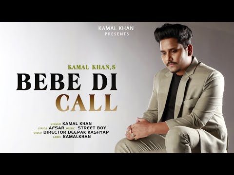 Kamal Khan | Bebe Di Call ( Lyrical Video ) Punjabi Songs 2022