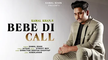 Kamal Khan | Bebe Di Call ( Lyrical Video ) Latest Punjabi Songs 2022