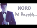 Noro  im poqrik  new 2014  exclusive premiere audio