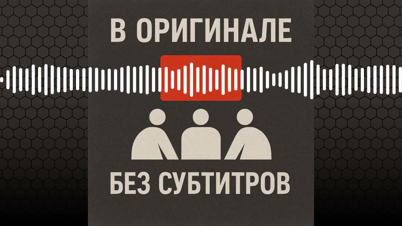 Метод исключения vs Простая случайность (СПЕЦВЫПУСК)