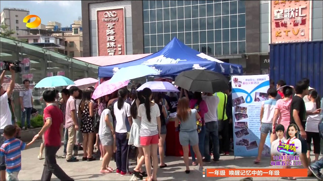 变形计X-change-林书豪帅气空降艾尔兰跳舞迎偶像-Kid Dances To Welcome Jeremy Lin【湖南卫视官方版1080P】20141006