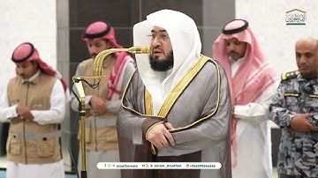 تلاوة فضيلة الشيخ د. بندر بليلة من صلاة المغرب 14 جمادى الأولى 1446هـ (من سورة غافر).