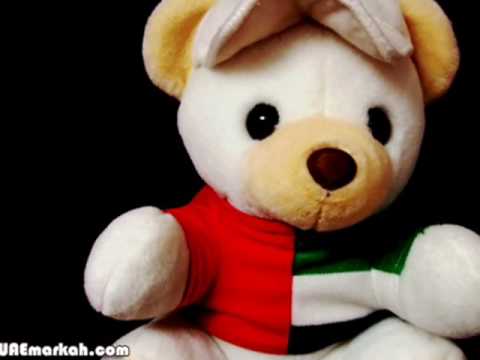 اماراتي