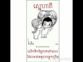 Time of love