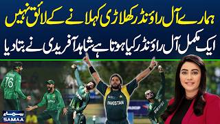 Stans All-Rounders Falling Short Shahid Afridi Explains What A True All-Rounder Is
