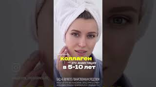 Коллаген - гладкая кожа , крепкие ногти и здоровые суставы #siberianwellness