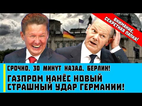 Срочно, 30 минут