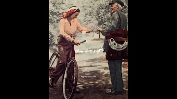 يـابـنـت الـسـلـطـان 
