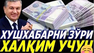 ЭНДИ УКИМАЙ ТУРИБ 20 МЛН ОЙЛИК ОЛАСИЗ