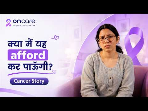 Overcoming Anxiety & Uncertainty in Cancer Diagnosis | "Clarity is Part of Care" | OnCare