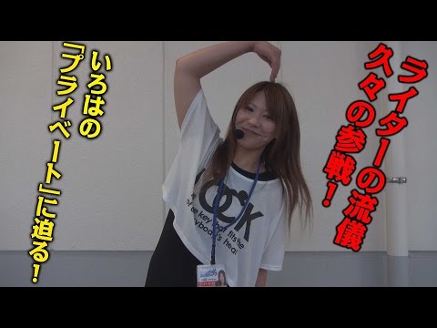 ライターの流儀 vol.24