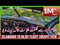 Islamabad to Gilgit Flight Cockpit View | With Subtitles | PIA Flight Review