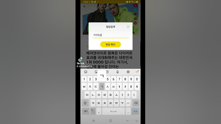 2021.01.26 Tiktok Update