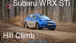 Чинары-2021 Горная гонка Самотей Андрей Subaru WRX STi