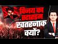 How Did Vijay's Stardom Become So Intense? | Vijay Thalapathy | Tamilnadu | Shubhankar Mishra