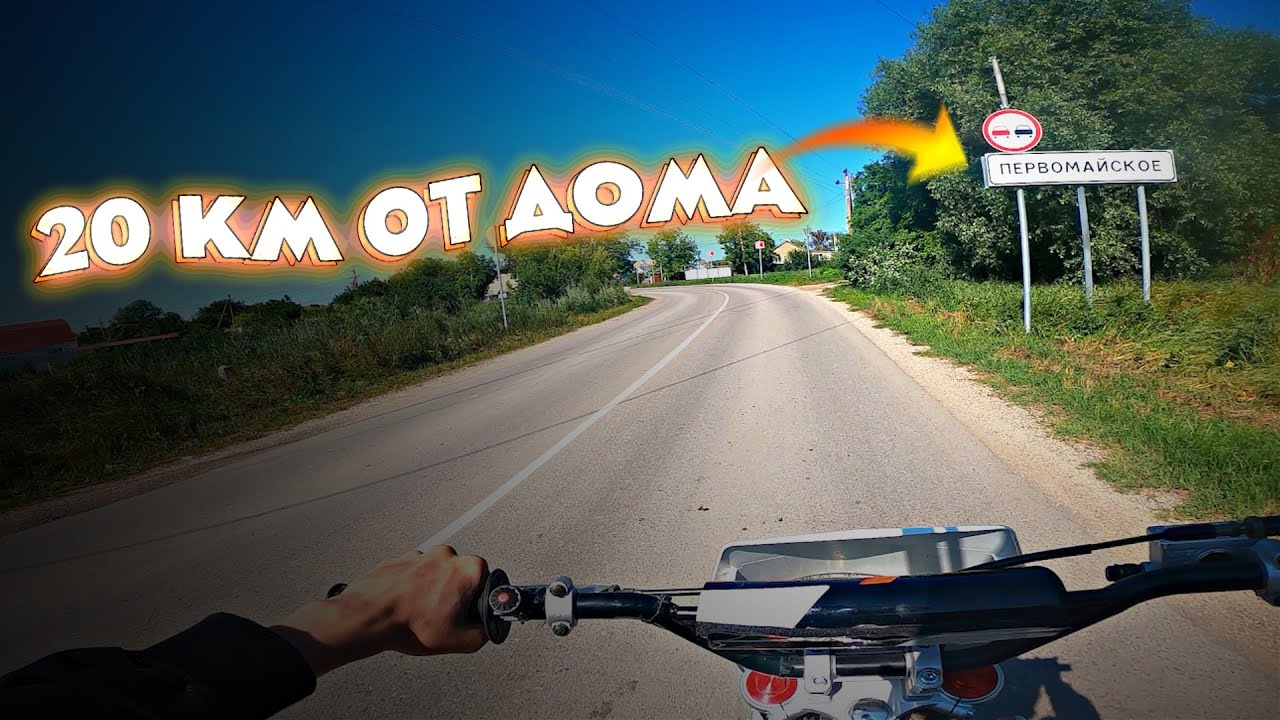 New 🤯 ПЕРЕГРЕЛ ДВИГАТЕЛЬ НА ПИТБАЙКЕ В 20 КМ ОТ ДОМА 🤯 ! Я ПОТЕРЯЛСЯ ...