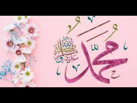 تغاريد الميرزا محمد الخياط سلمان محمد الخياط مولد النبي محمد