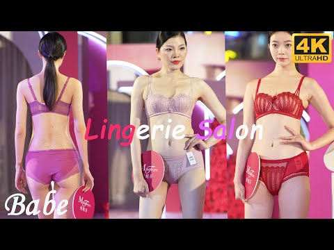 【4K60P】2023珠海商都圈 高挑名模藝術沙龍內衣秀Part3| Fashion Lingerie Salon in Zhuhai CHN.