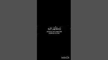 إِنْ كُلُّ مَنْ فِي السَّمَاوَاتِ وَالْأَرْضِ إِلَّا آتِي الرَّحْمَنِ عَبْدًا #تلاوة #quran