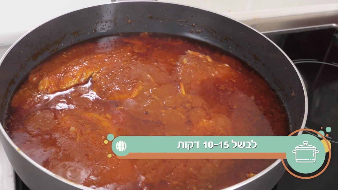 מתכון החריימה של סופי