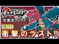 【ポケモンBW】ポケットモンスター ホワイト実況プレイ！#39【生放送録画】